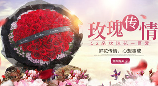 山东青岛莱西市院上镇后石岚村鲜花速递